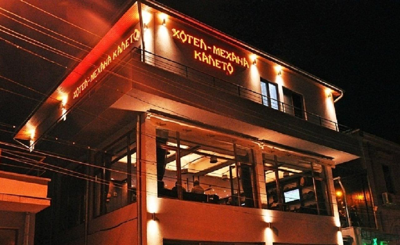 Kaleto Hotel Lom Kültér fotó